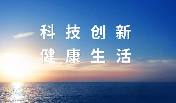 液冷新篇！杏彩体育&中际旭创，共筑智算时代新生态