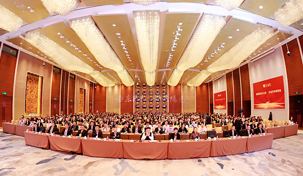 杏彩体育集团2023-2024年工作总结与部署暨表彰大会圆满召开